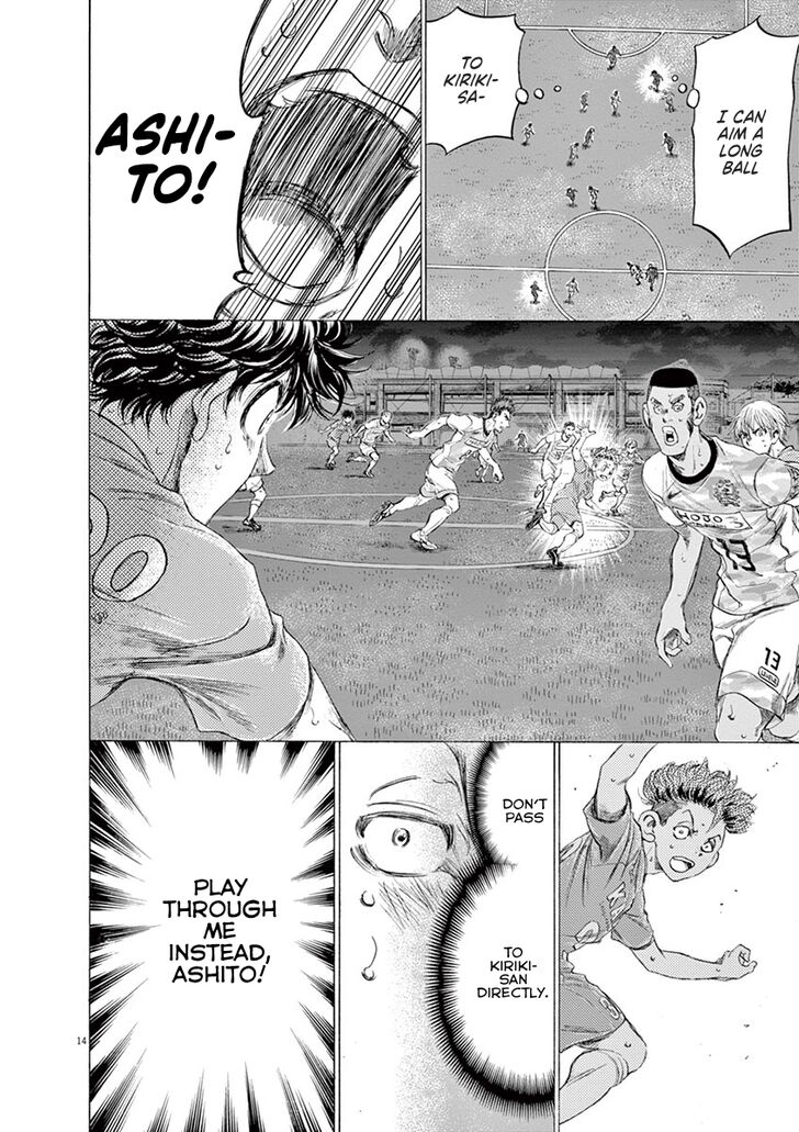 Ao Ashi, Chapter 166 image 15